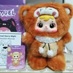 新作　Samuel サミュエル　動くぬいぐるみ　さる