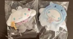 シナモロール　ちびっとも　２個セット　みずのいきもの　天使と悪魔　シナモン