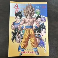 2025年最新】ドラゴンボールaf 巻の人気アイテム - メルカリ