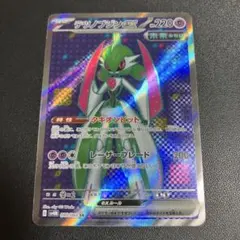 テツノブジンex SR スカーレット&バイオレット 拡張パック 未来の一閃 キ…のサムネイル