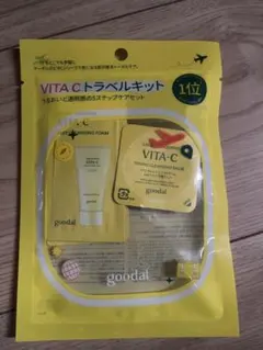 goodal VITA C トラベルキットのサムネイル