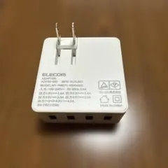 ELECOM 4ポート USB充電器 ADP3-002