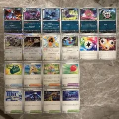 ポケモンカード メガドリームex まとめ売り 20枚