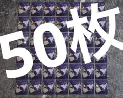 ヒロアカ 相澤消太 ホロカ 50点 - メルカリ
