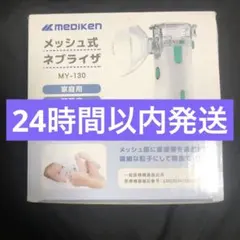 Item thumbnail for item 48e39edc-cfca-4edb-ae48-6b0e87610042