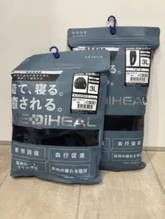 ワークマン　メディヒール リカバリーウェア ブラック　3Lサイズ　上下セット