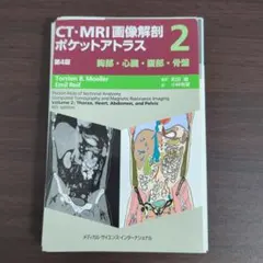 Item thumbnail for item e15c281e-b281-4922-909c-ebade7f364c9