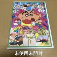 2026年最新】踊れアミーゴの人気アイテム - メルカリ