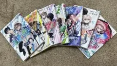 虚構推理 7巻セット
