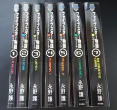 2025年最新】ファイブスター リブートの人気アイテム - メルカリ