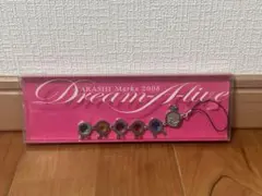ARASHI Marks 2008 Dream-A-live キーホルダー