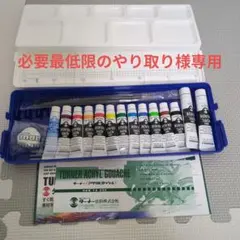 Item thumbnail for item c4b70f24-e7c6-4408-aaea-d8a973b16407