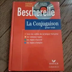 Bescherelle La Conjugaison pour tous