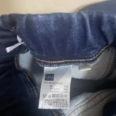 GU ダークブルースキニーパンツ