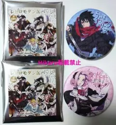 NARUTO 春野サクラ 缶バッジ 10点 レトロモダン缶バッジ 富士急限定 NARUTO ナルト 春野サクラ レトロモダン缶バッジ 富士急 - メルカリ
