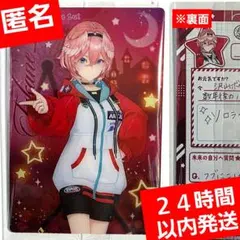 ホロライブウエハースVol.5　鷹嶺ルイ