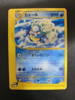 2026年最新】Pokemon Card Game シリーズ：eシリーズ ポケモンカード