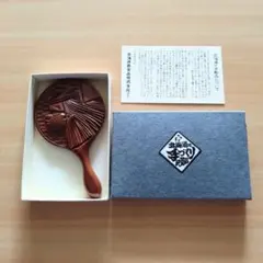 【未使用】北海道民芸品 手彫り 木製 手鏡 伝統工芸品 アイヌ文様 レトロ