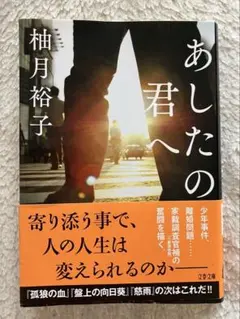 みるくてぃ様 リクエスト 2点 まとめ商品