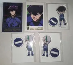 ブルーロック 烏旅人 乙夜影汰 まとめ売り アクスタ