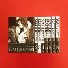 2026年最新】新井英樹 scatterの人気アイテム - メルカリ