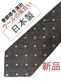 pakuti様 リクエスト 2点 まとめ商品