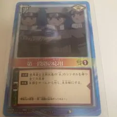レア 初期 ナルト NARUTO うずまきナルト