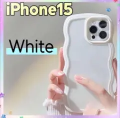 iPhone 15 ケース a うねうね スマホケース ホワイト 韓国 新品