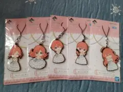 【匿名配送可】五等分の花嫁 一番くじ ラバーストラップ 全５種　まとめて