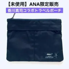 2026年最新】a n aの人気アイテム - メルカリ