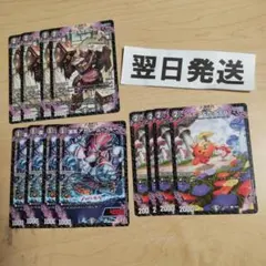 アガルームプルーフ、サーイサイクル、ルピア&ガナテハ⒁