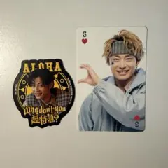 超特急　アロハ　トレカ、ステッカー