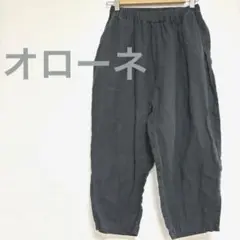2026年最新】オローネ バルーンパンツ リネンの人気アイテム - メルカリ