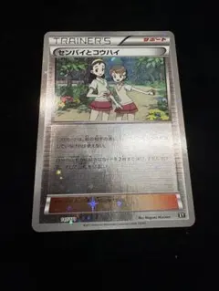 【値下げ/希少】 センパイとコウハイ ミラー PSA9 ポケモンカードゲーム 2025年最新】センパイとコウハイミラーの人気アイテム - メルカリ