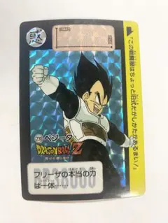 非売品】ドラゴンボール JR東日本スタンプラリー ベジータ - メルカリ