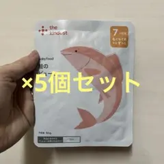 《即購入可》the kindest 鮭のピューレ 50g x 5個