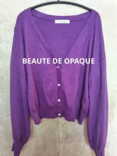 OPAQUE オペーク ワールド パープル 紫 カーディガン 38 Mのサムネイル