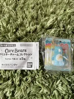 Care Bearsブリスターチャームコレクション