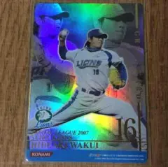 Item thumbnail for item cc7e598c-1d72-4f2c-9fb5-c6b4df975488