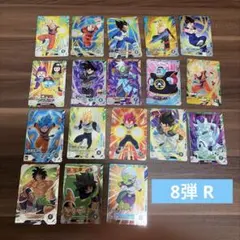 ダイバーズ　8弾　R レアまとめ