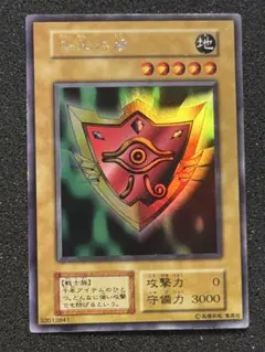 遊戯王☆初期☆千年の盾 - メルカリ