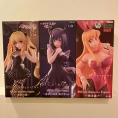 喜多川海夢　黒江雫　秋本麗子 金色の闇 Bicute フィギュア3点セット