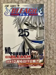 初版】1st edition BLEACH Vol. 27 ブリーチ - メルカリ
