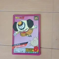 ドラゴンボールZ 人造人間19号 R-R 413 - メルカリ