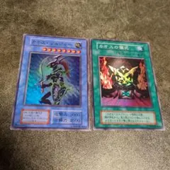 遊戯王 カオスソルジャー カオスの儀式 スーパー2枚セット
