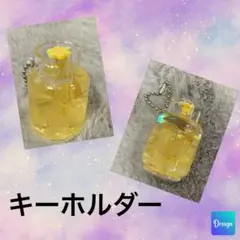 【新品】キーホルダー イエロー