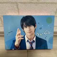 新品未開封】ういらぶ。 豪華版 blu-ray ブルーレイ DVD - メルカリ