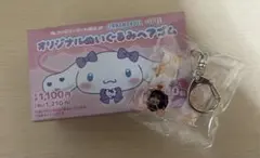 大場花菜　まとめ売り