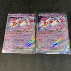 ラティアス ポケモンカード HP80 - メルカリ