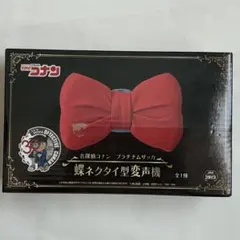 新品‼️名探偵コナン 蝶ネクタイ型変声機